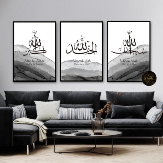 Backdate 5 Black & Grey Islamic Frames Islamic Art Islamic Wall Art Islamic