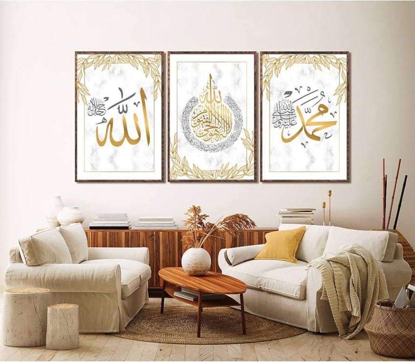 Backdate 5 FEOFTIE Islamic Wall Decoration, Quran, Wall Decoration, Modern Art, Golden  Wall Art, Living Room, Islamic Wall Art, Quran In Arabic Wall Art,